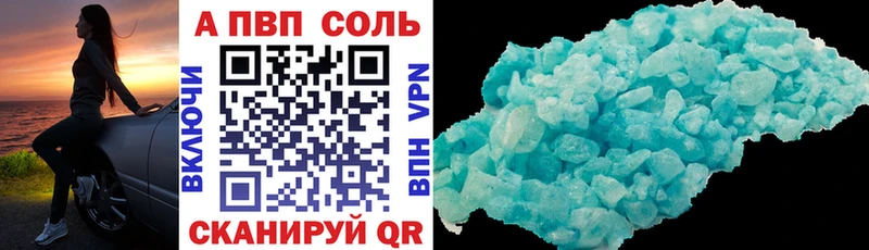Купить где  Курск  Alpha-PVP крисы CK 