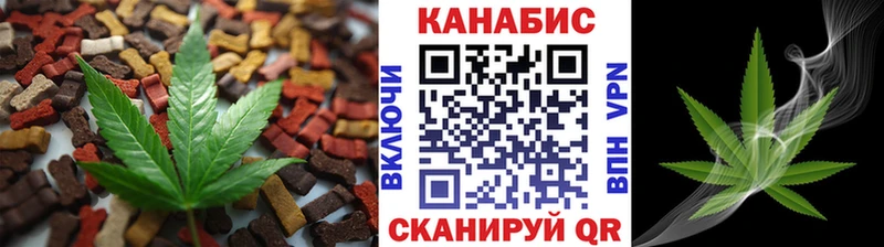 Canna-Cookies марихуана Купить закладки Курск