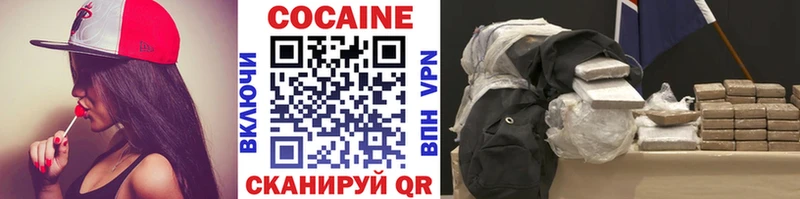 Купить закладки  Курск  COCAIN FishScale 
