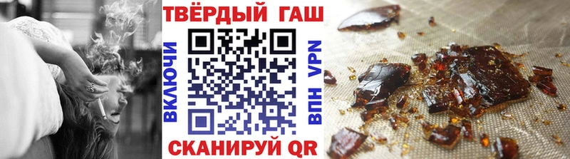 Купить где  Курск  Гашиш гарик 