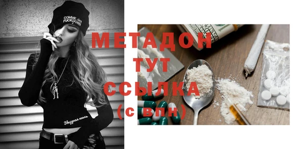 мескалин Алексеевка