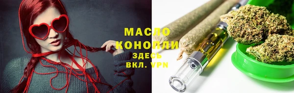 меф VHQ Алексин