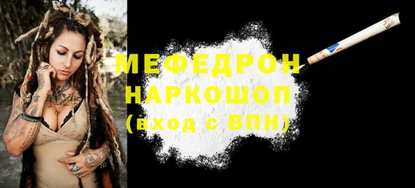меф VHQ Алексин