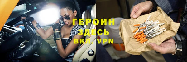 меф VHQ Алексин