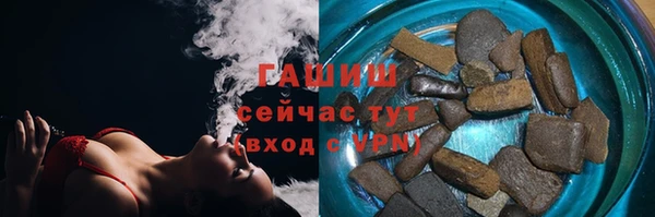 мескалин Алексеевка