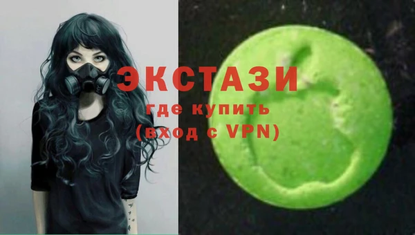 меф VHQ Алексин