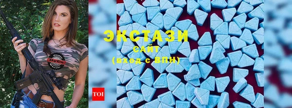 мескалин Алексеевка