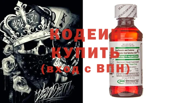 меф VHQ Алексин