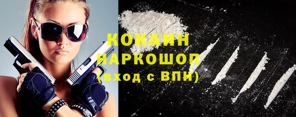 мескалин Алексеевка
