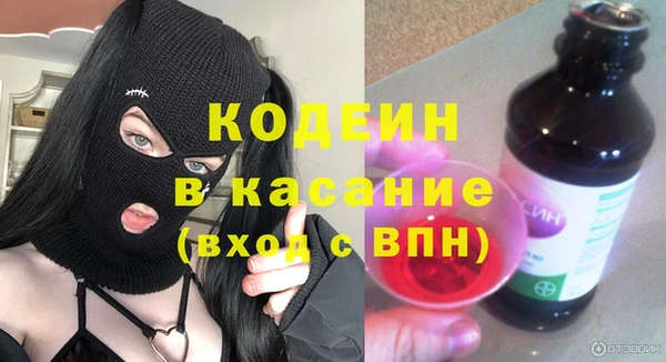 мескалин Алексеевка