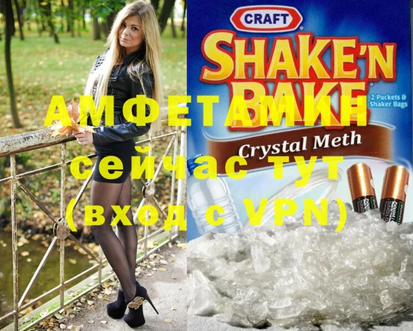 мескалин Алексеевка