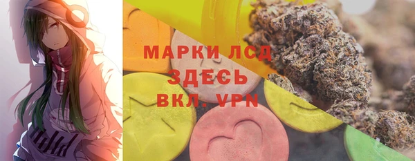 мескалин Алексеевка