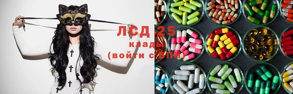 мескалин Алексеевка