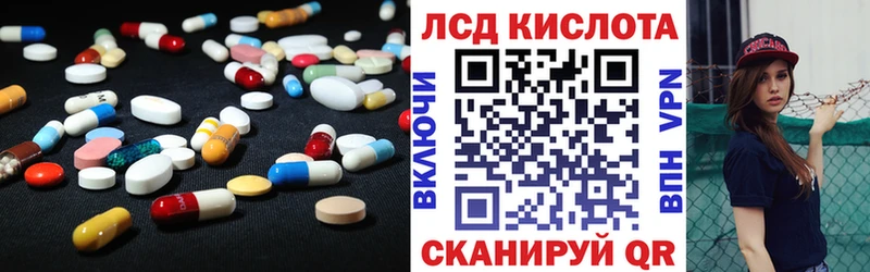 Купить где  Курск  LSD-25 экстази ecstasy 