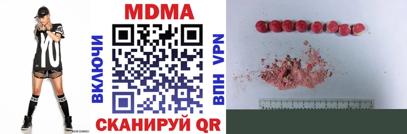 МДМА VHQ  Купить где  Курск 