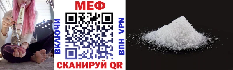 Купить Курск Мефедрон 4 MMC