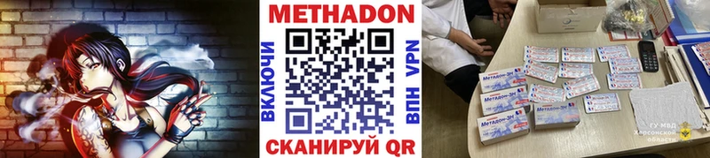 Купить  Курск  Метадон мёд 
