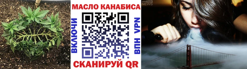 Дистиллят ТГК жижа  Купить где  Курск 