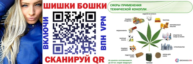 Бошки марихуана Ganja  Купить  Курск 